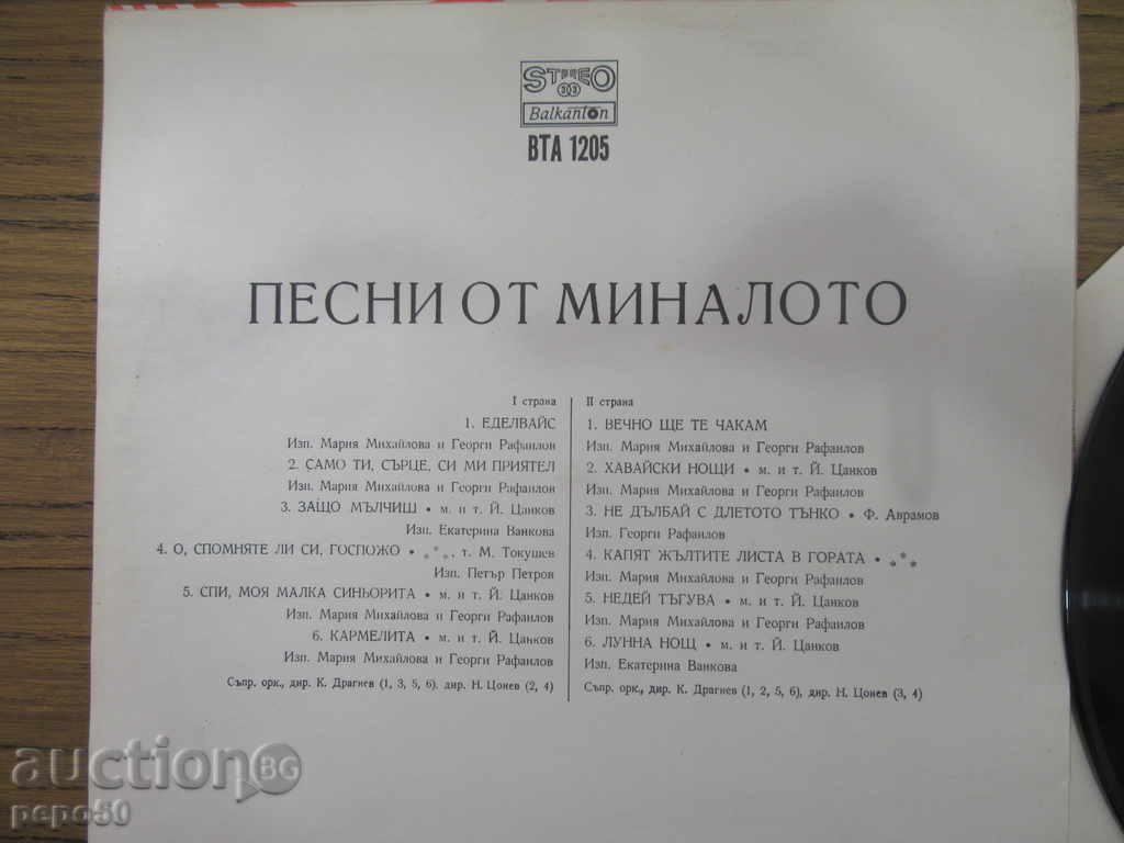 Delivery of (A) A GREAT GRAMMOND TABLE - VTA 1205 Delivery of (A) A GREAT GRAMMOND TABLE - VTA 1205