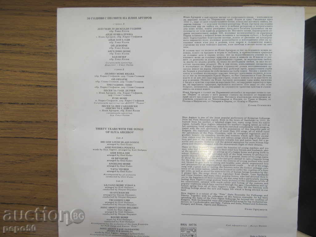 Auction / A / BIGGEST GRAMMOND TABLES - WATER 10776 Auction / A / BIGGEST GRAMMOND TABLES - WATER 10776