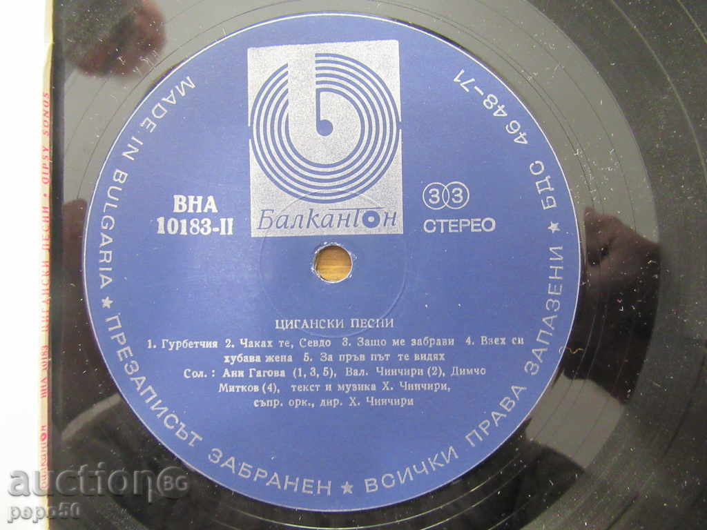 Auction (A) BIG GRAMMON TABLE - WB 10183 Auction (A) BIG GRAMMON TABLE - WB 10183