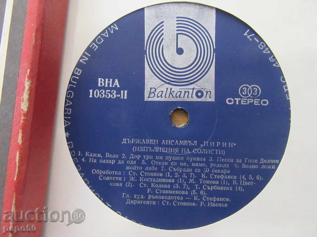 Delivery of / A / THREE LARGE GROOMING PLATES - BATHS 10351,10353 and 1321 Delivery of / A / THREE LARGE GROOMING PLATES - BATHS 10351,10353 and 1321