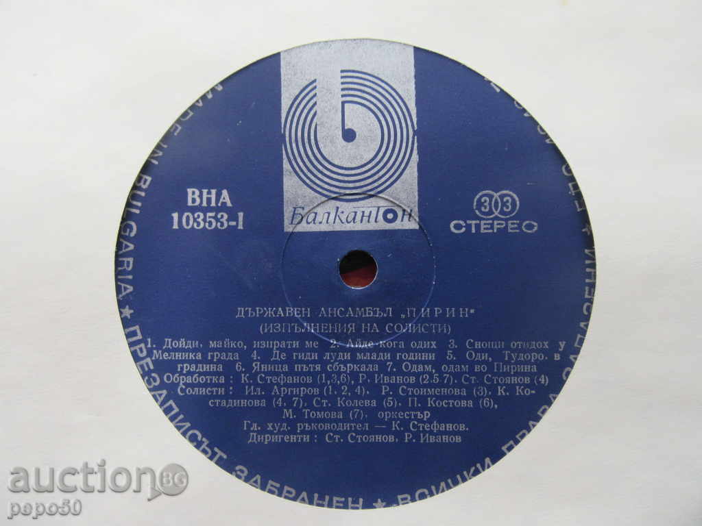 / A / THREE LARGE GROOMING PLATES - BATHS 10351,10353 and 1321 - 5 / A / THREE LARGE GROOMING PLATES - BATHS 10351,10353 and 1321 - 5
