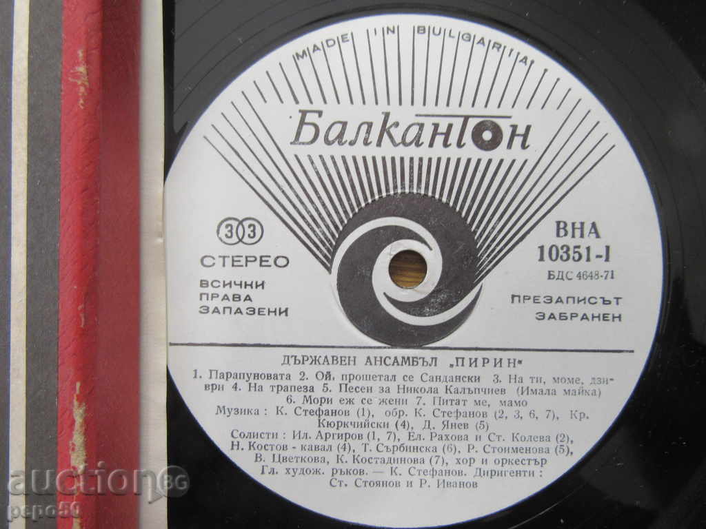 / A / THREE LARGE GROOMING PLATES - BATHS 10351,10353 and 1321 - 6 / A / THREE LARGE GROOMING PLATES - BATHS 10351,10353 and 1321 - 6