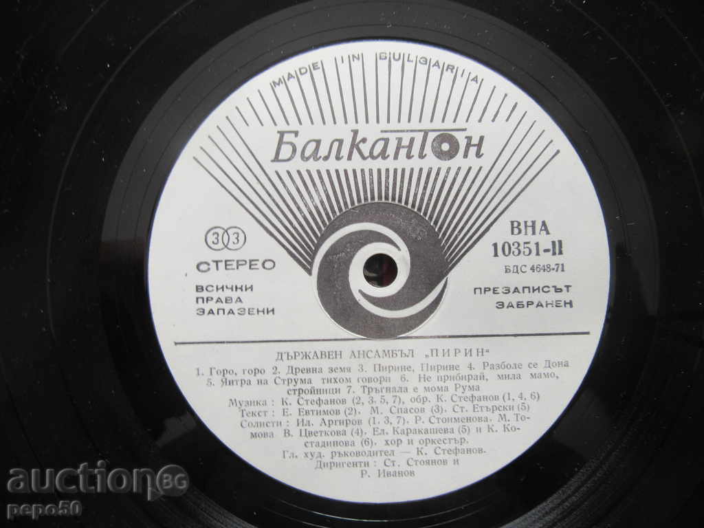 / A / THREE LARGE GROOMING PLATES - BATHS 10351,10353 and 1321 - 7 / A / THREE LARGE GROOMING PLATES - BATHS 10351,10353 and 1321 - 7