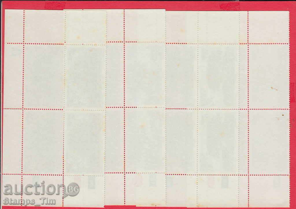 33K4 / VENDA VENDA 1983 - FLORA - DIFFERENT TREE KARET with price 3.20 BGN | € 1.64