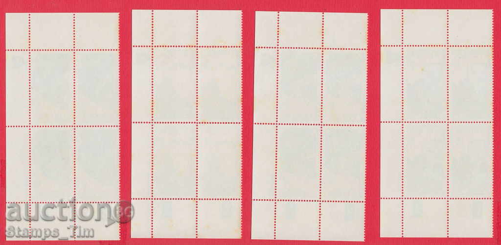 33K6 / VENDA VENDA 1983 - FLORA - FRUIT - BOX with price 3.20 BGN | € 1.64 33K6 / VENDA VENDA 1983 - FLORA - FRUIT - BOX with price 3.20 BGN | € 1.64