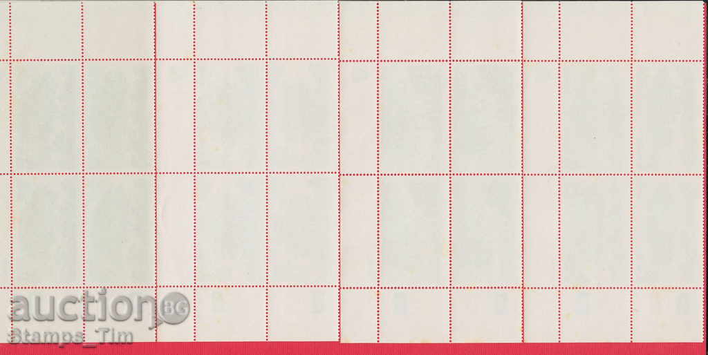 33K10 / VENDA VENDA 1984 - FLORA - TREE KARE with price 3.20 BGN | € 1.64 33K10 / VENDA VENDA 1984 - FLORA - TREE KARE with price 3.20 BGN | € 1.64