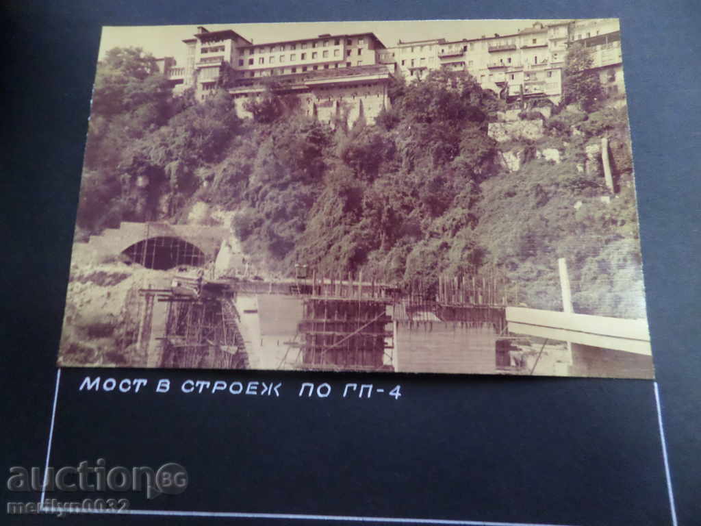 Delivery of Old Jubilee Album 25 Years Road Traffic Buildings Delivery of Old Jubilee Album 25 Years Road Traffic Buildings