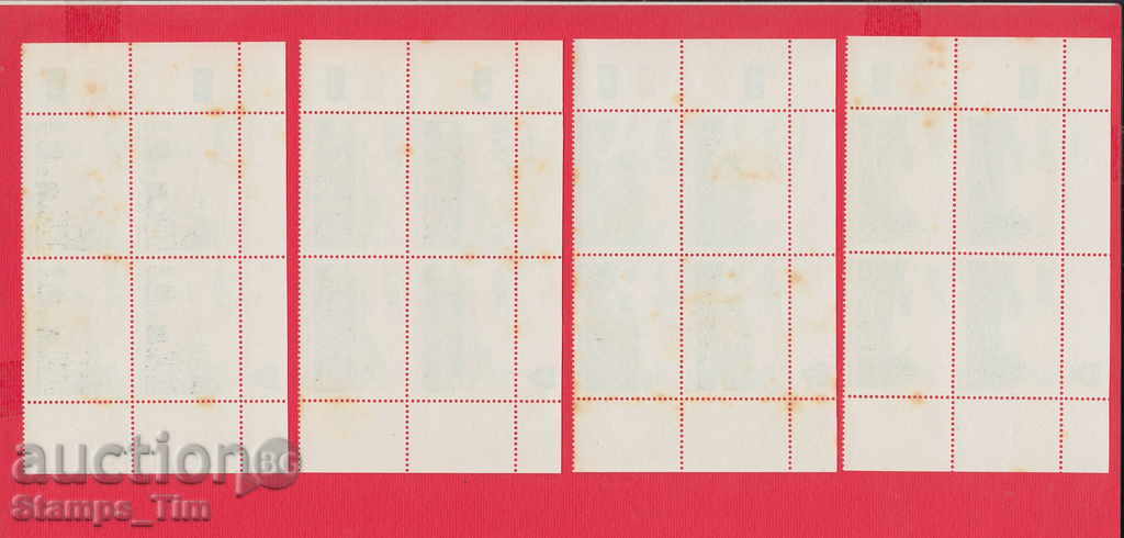 33K13 / VENDA VENDA 1984 - CONSTANTS BOX with price 3.20 BGN | € 1.64 33K13 / VENDA VENDA 1984 - CONSTANTS BOX with price 3.20 BGN | € 1.64