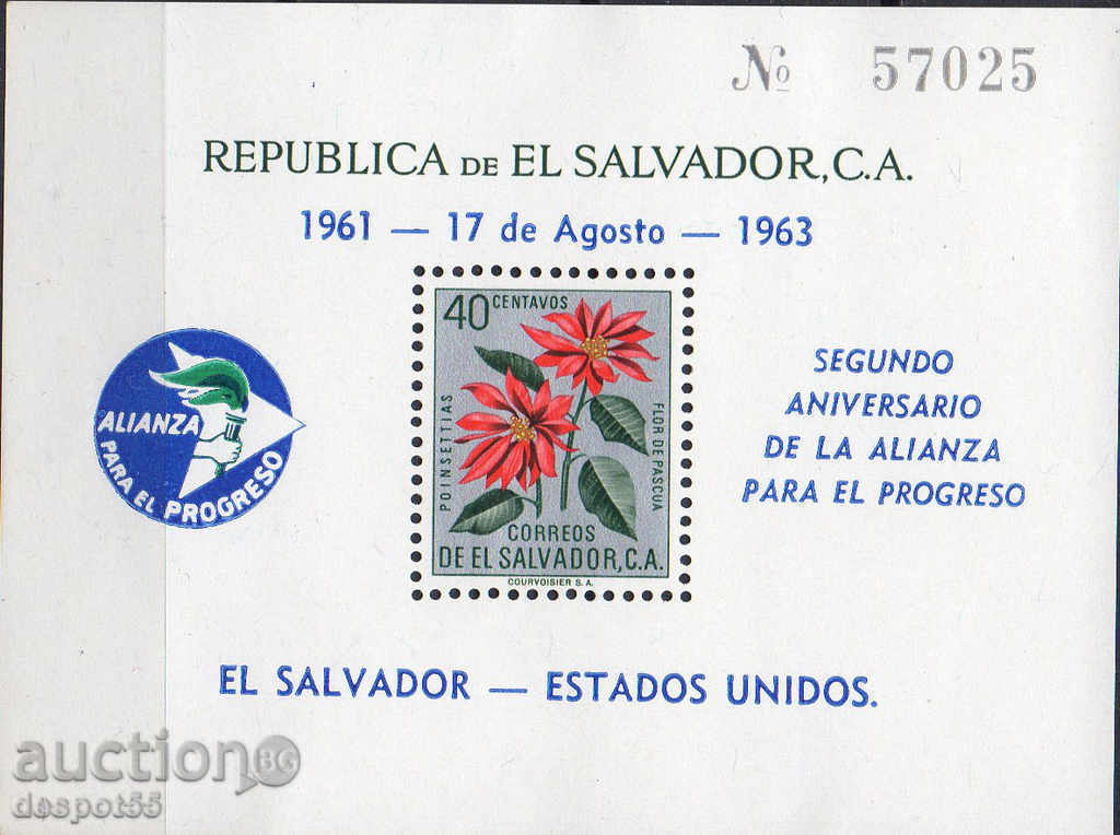 1963. Ελ Σαλβαδόρ. 2 χρόνια. Από την «Συμμαχία για την Πρόοδο». Αποκλεισμός.