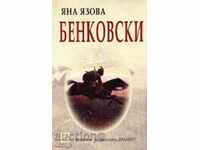 Benkovski + book GIFT