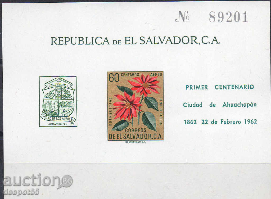 1962. El Salvador. 100th Anniversary of Ahuachatchan. Block. with price 18.00 BGN | € 9.20 1962. El Salvador. 100th Anniversary of Ahuachatchan. Block. with price 18.00 BGN | € 9.20
