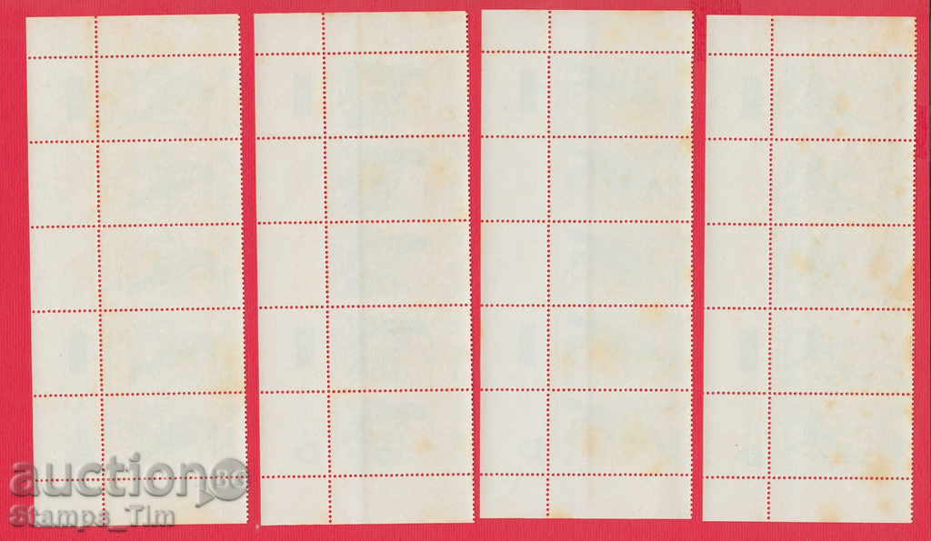 33K16 / VENDA VENDA 1981 - FAUNA - BIRDS with price 4.00 BGN | € 2.05 33K16 / VENDA VENDA 1981 - FAUNA - BIRDS with price 4.00 BGN | € 2.05