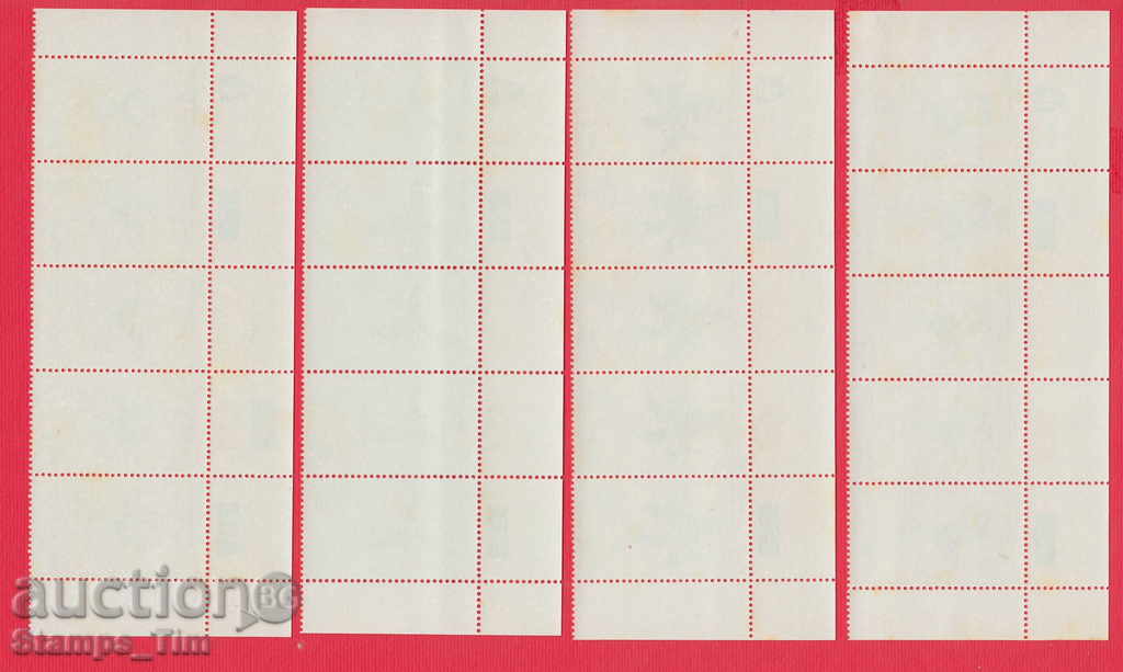 33K18 / VENDA VENDA 1981 - FLORA - ORCHIDES FLOWER with price 4.00 BGN | € 2.05 33K18 / VENDA VENDA 1981 - FLORA - ORCHIDES FLOWER with price 4.00 BGN | € 2.05