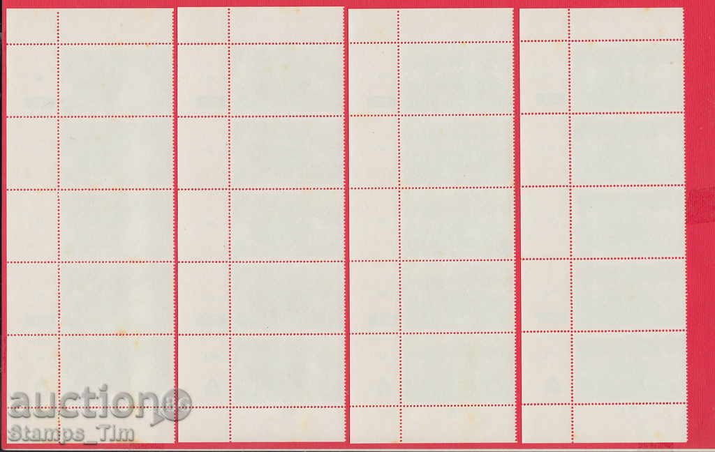 33K20 / VENDA VENDA 1982 - FLORA - TREE with price 4.00 BGN | € 2.05 33K20 / VENDA VENDA 1982 - FLORA - TREE with price 4.00 BGN | € 2.05