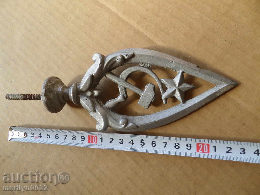 Top of a fighting Komsomol party flag with price 59.00 BGN | € 30.17 Top of a fighting Komsomol party flag with price 59.00 BGN | € 30.17