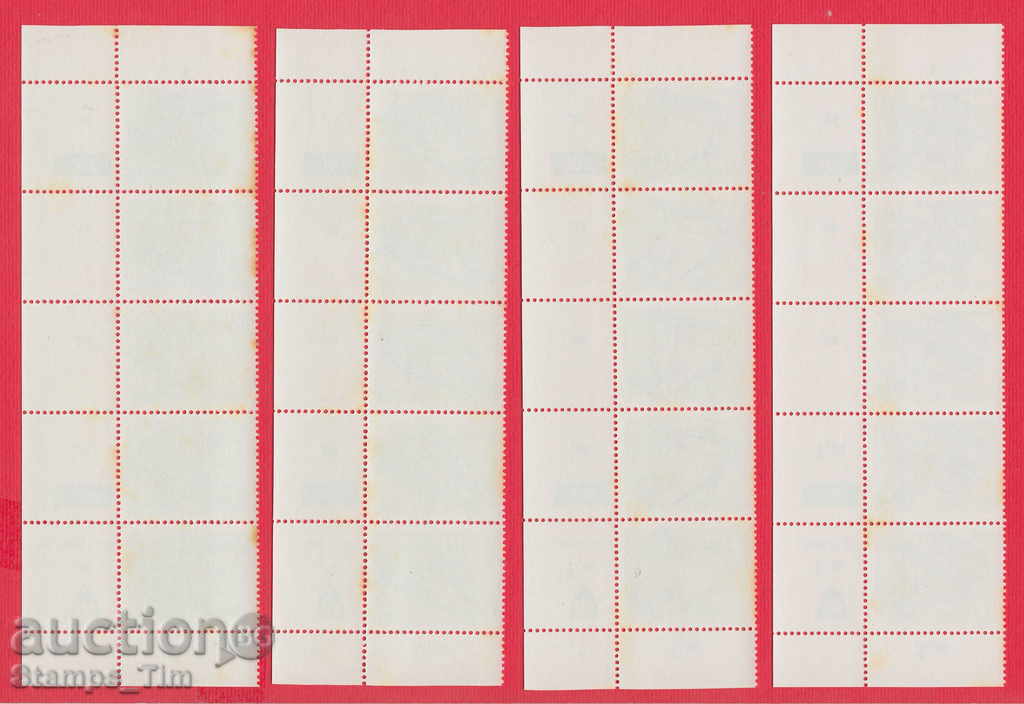 33K23 / VENDA VENDA 1982 - FAUNA - AFRICAN FOOTBALL KARET with price 4.00 BGN | € 2.05 33K23 / VENDA VENDA 1982 - FAUNA - AFRICAN FOOTBALL KARET with price 4.00 BGN | € 2.05