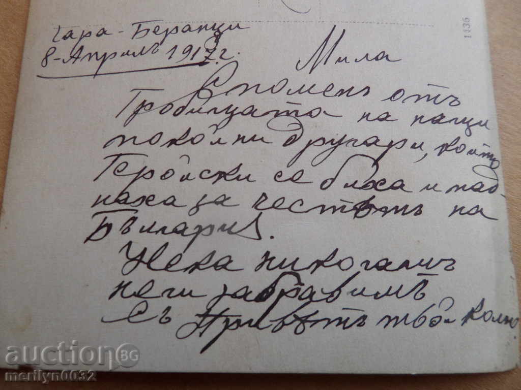 Military Photography First World WW1 Photography - 5 Military Photography First World WW1 Photography - 5