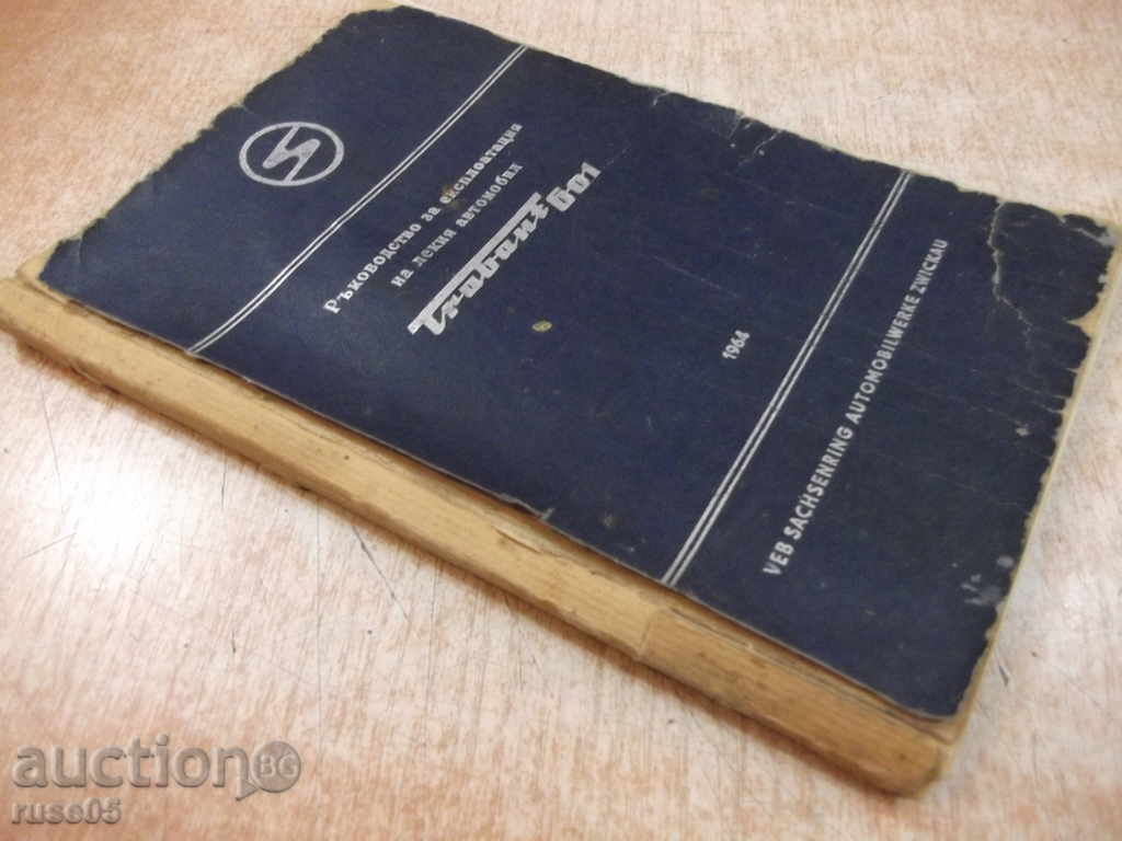 "Trdbant-601 *" - 64 p. - 7 "Trdbant-601 *" - 64 p. - 7