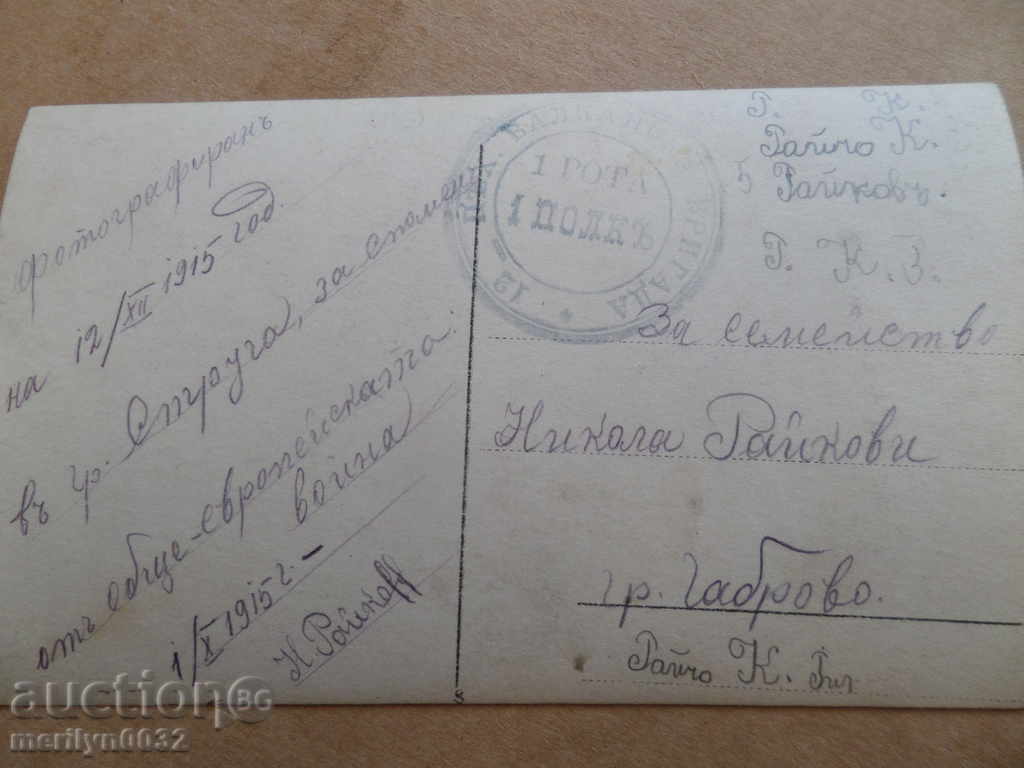 Delivery of Military Photography First World WW1 Photography Delivery of Military Photography First World WW1 Photography