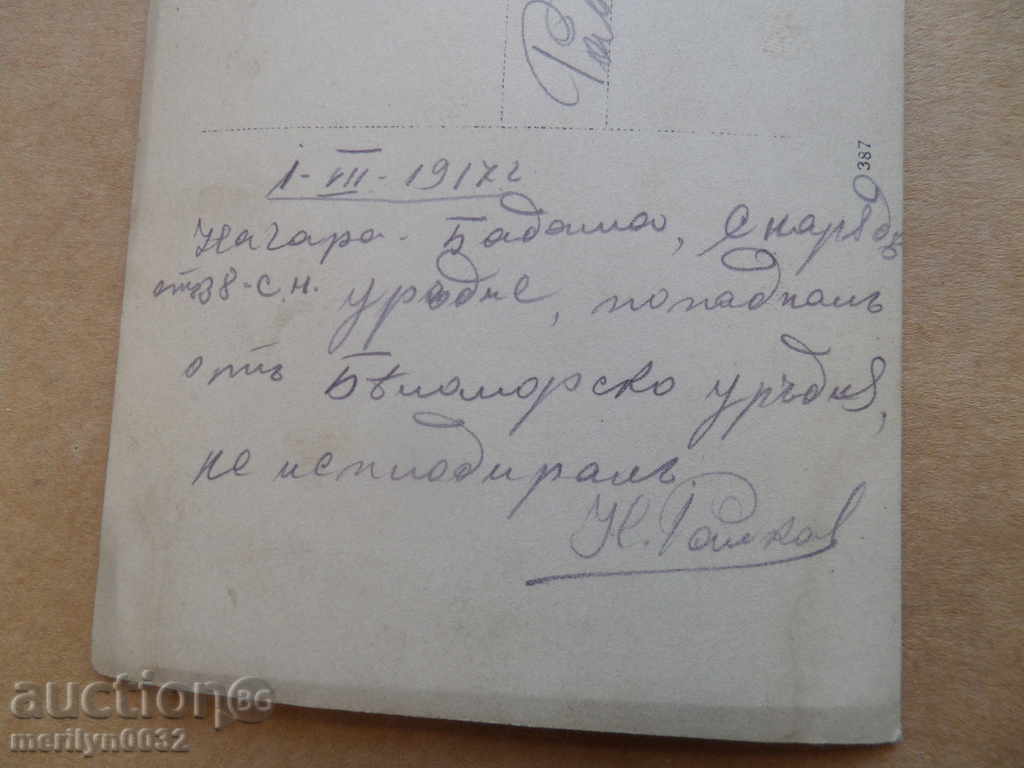 Military Photography First World WW1 Photography - 5 Military Photography First World WW1 Photography - 5