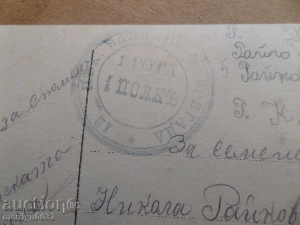 Military Photography First World WW1 Photography - 6 Military Photography First World WW1 Photography - 6