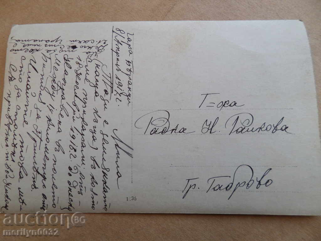 Auction Military Photography First World WW1 Photography Auction Military Photography First World WW1 Photography