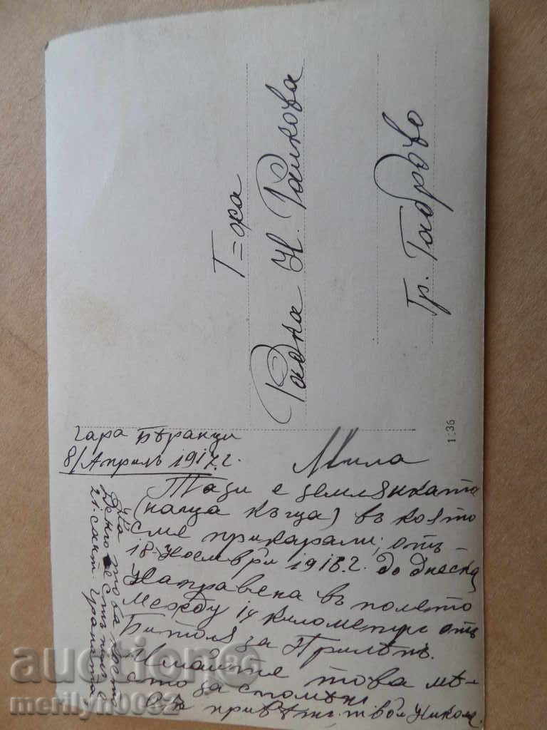 Military Photography First World WW1 Photography - 7 Military Photography First World WW1 Photography - 7