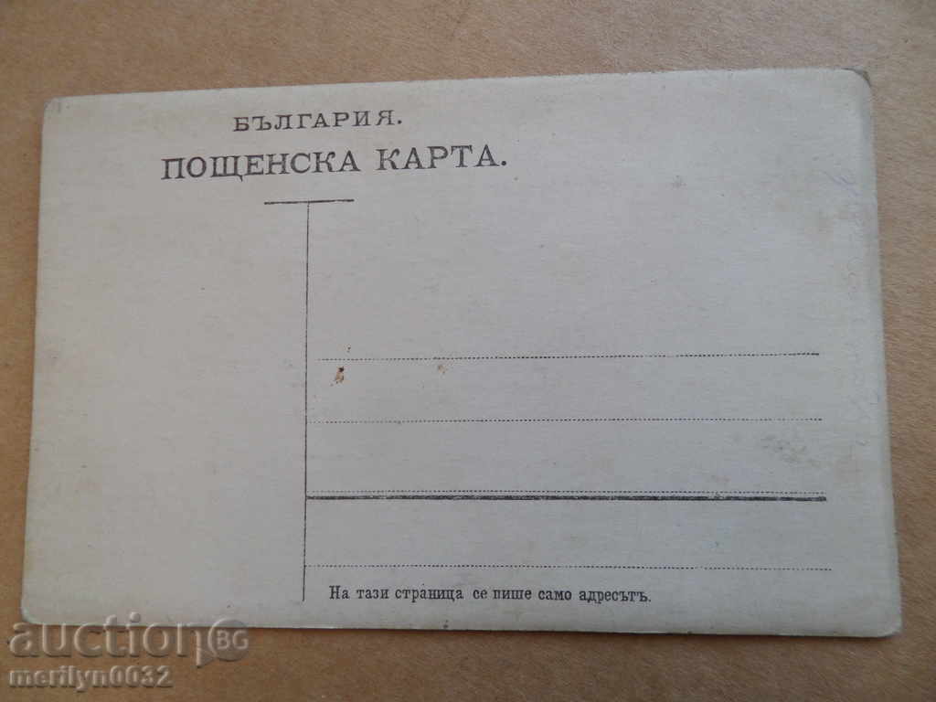 Military Photography First World WW1 Photography with price 25.00 BGN | € 12.78 Military Photography First World WW1 Photography with price 25.00 BGN | € 12.78