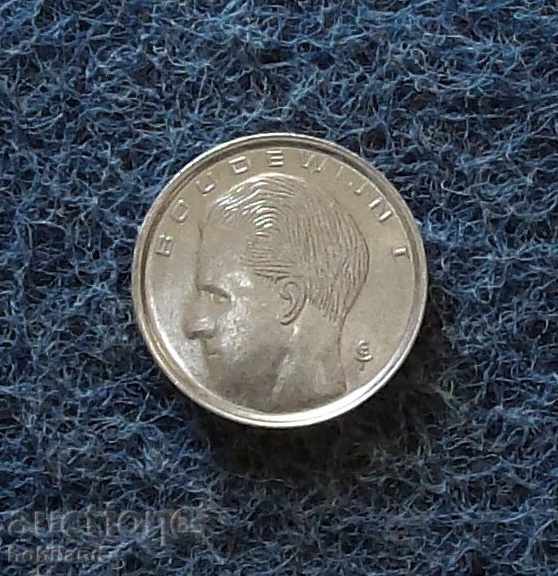 Παράδοση 1 Φράγκο Βελγίου 1989 Νομισματοκοπείο Παράδοση 1 Φράγκο Βελγίου 1989 Νομισματοκοπείο