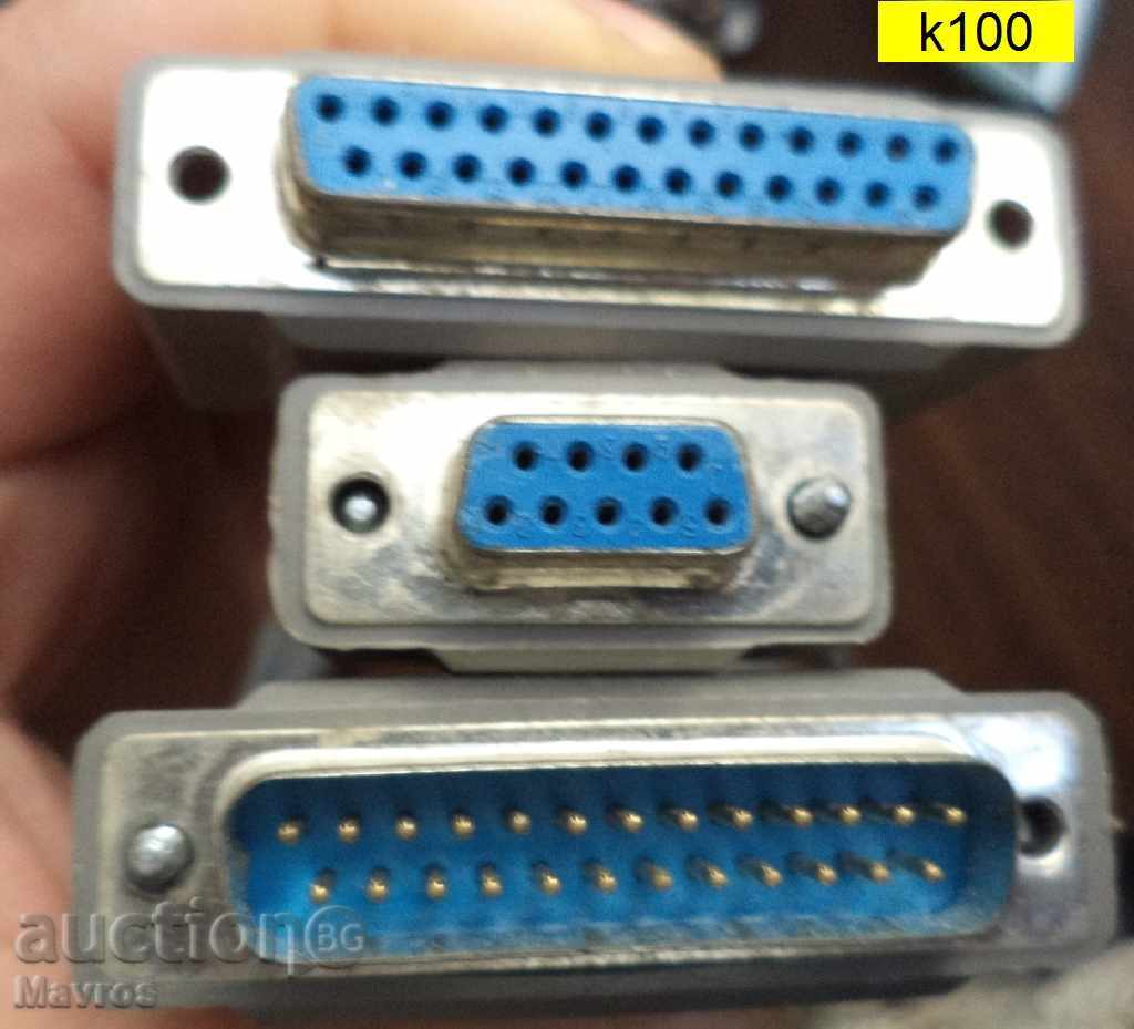 Data cable RS232 com2 DB 25pin M to DB Sub F 25 and 9 pin with price 15.00 BGN | € 7.67 Data cable RS232 com2 DB 25pin M to DB Sub F 25 and 9 pin with price 15.00 BGN | € 7.67