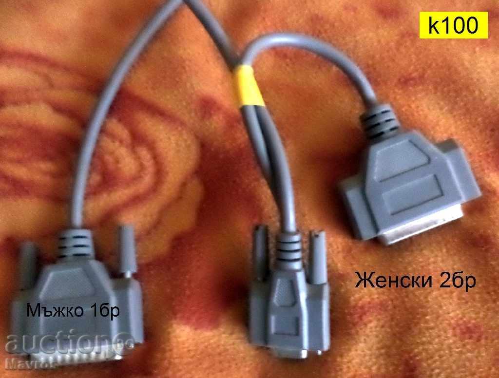 Cablu de date RS232 com2 DB 25pin M DB Sub F 25 și 9 pini