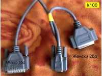 Data cable RS232 com2 DB 25pin M to DB Sub F 25 and 9 pin