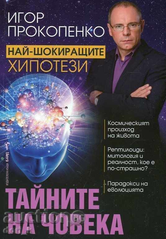 The secrets of man The secrets of man