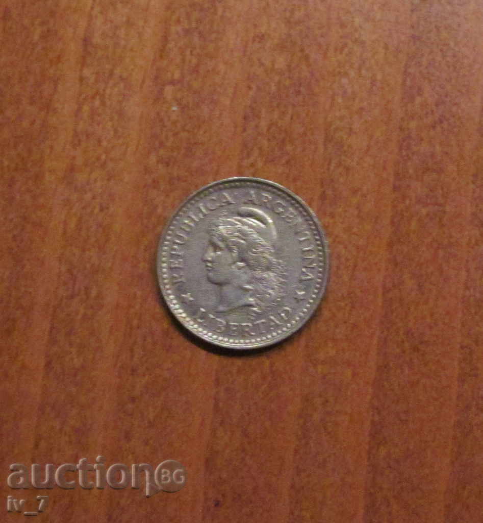 10 Сентавос 1957 г. Аржентина с цена 1.19 лв. | € 0.61 10 Сентавос 1957 г. Аржентина с цена 1.19 лв. | € 0.61