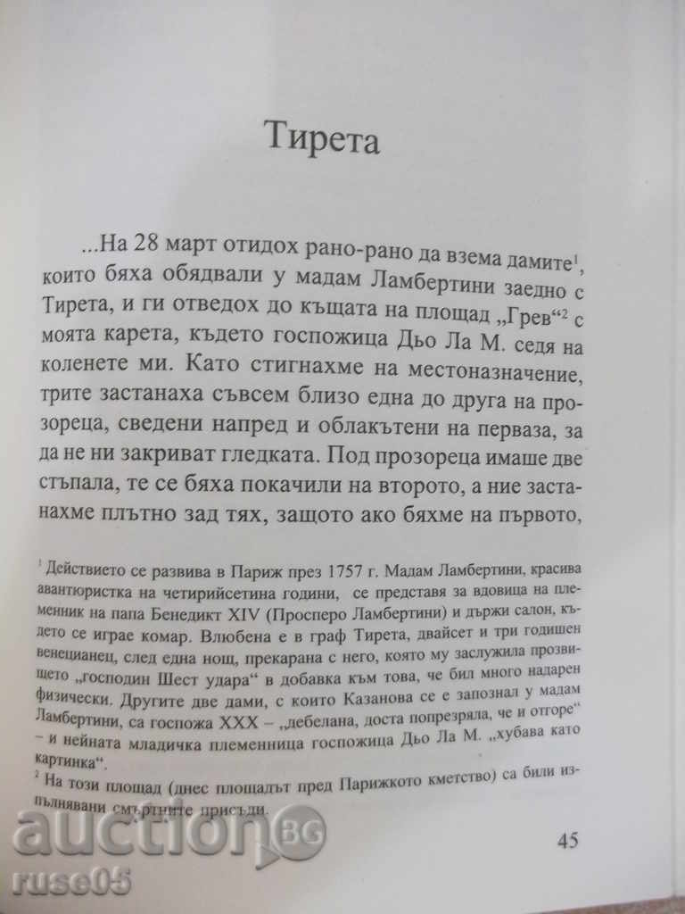 Auction Book "Erotic Classics" - 256 pages Auction Book "Erotic Classics" - 256 pages