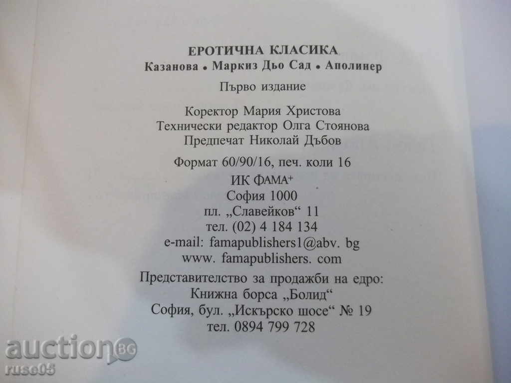 Delivery of Book "Erotic Classics" - 256 pages Delivery of Book "Erotic Classics" - 256 pages