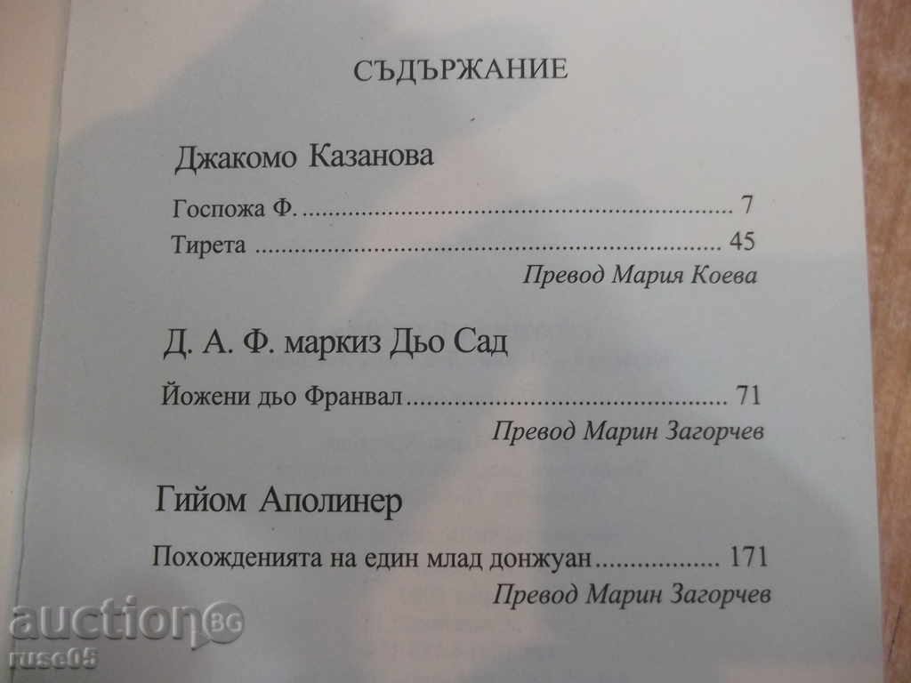 Book "Erotic Classics" - 256 pages - 5 Book "Erotic Classics" - 256 pages - 5