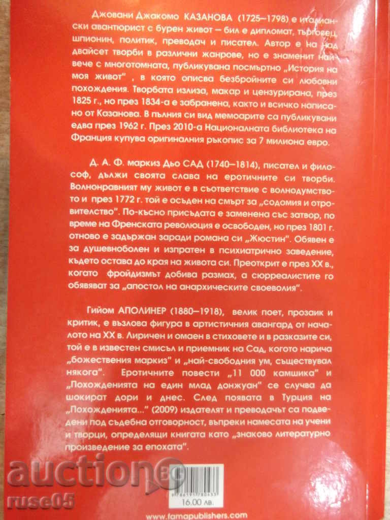 Book "Erotic Classics" - 256 pages - 6 Book "Erotic Classics" - 256 pages - 6