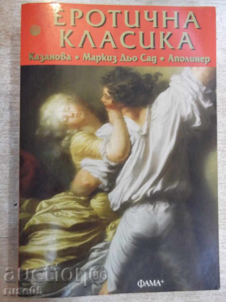 Book "Erotic Classics" - 256 pages