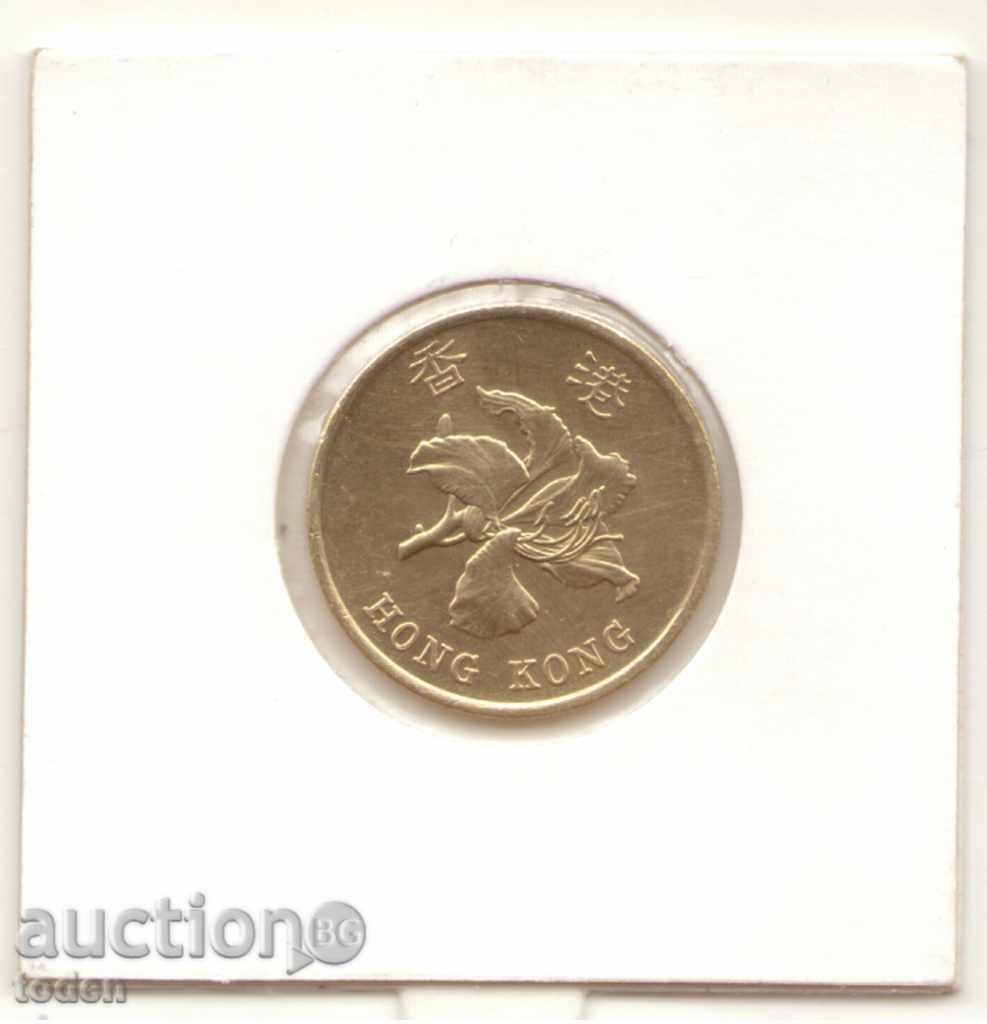 ++ Hong Kong-50 Cents-1998-KM # 68 ++ with price 1.50 BGN | € 0.77 ++ Hong Kong-50 Cents-1998-KM # 68 ++ with price 1.50 BGN | € 0.77