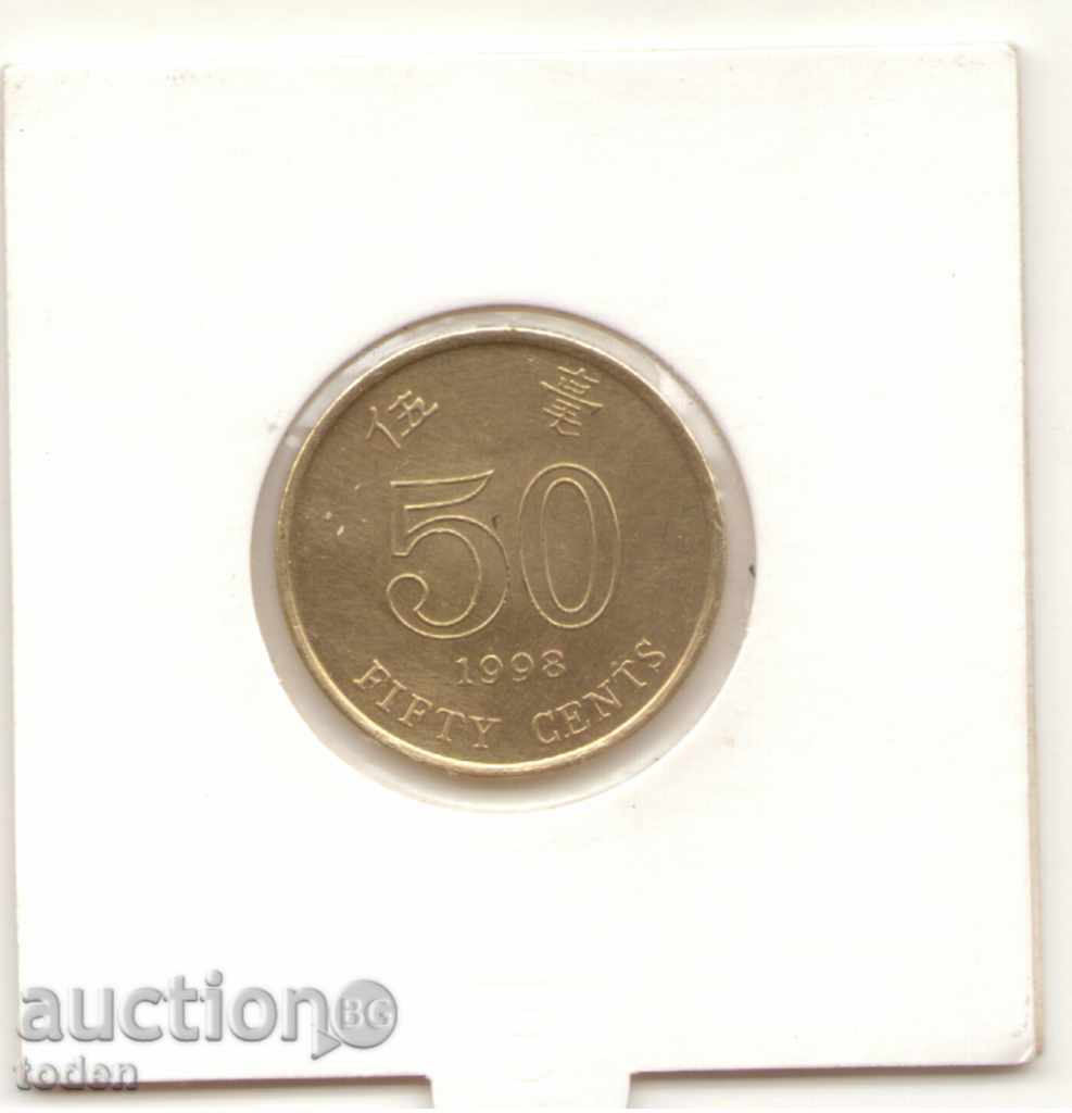 ++ Χονγκ Κονγκ-50 Cents-1998-KM # 68 ++