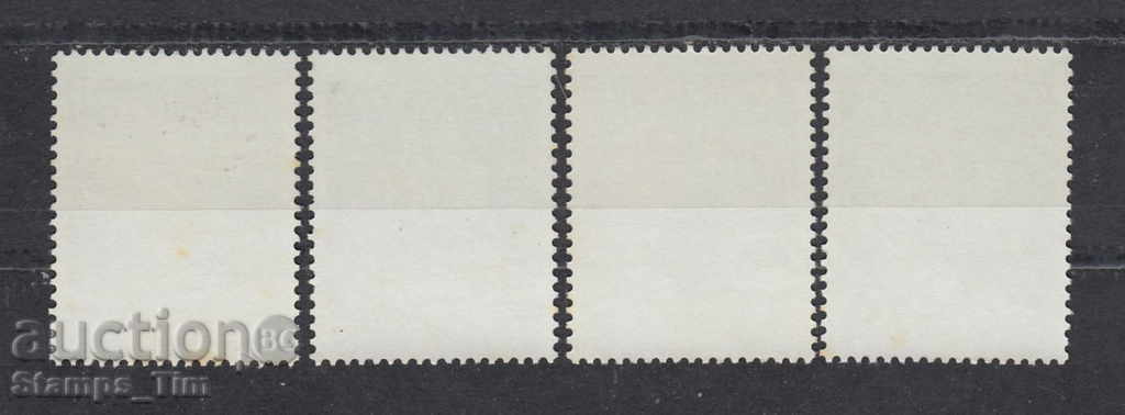 33K65 / TRANSKEI TRANSCEE 1982 - WORLD PERSONS with price 0.80 BGN | € 0.41