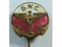 16829 Царство България знак БЖС Български Железничарски съюз