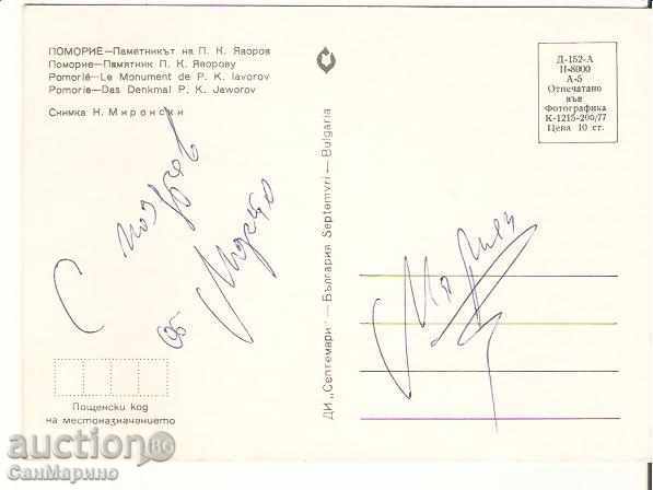 Map Bulgaria Pomorie Monument of Yavorov 4 * with price 0.70 BGN | € 0.36