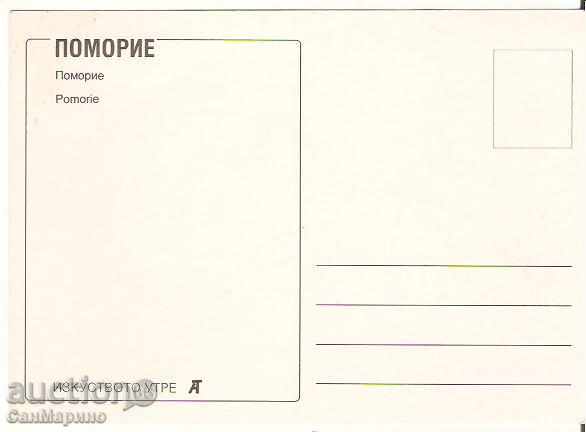 Map Bulgaria Pomorie 1 * with price 0.50 BGN | € 0.26 Map Bulgaria Pomorie 1 * with price 0.50 BGN | € 0.26