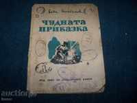 „Minunata poveste“ carte de propagandă pentru copii 1946.