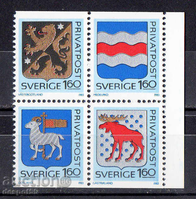 1983. Швеция. Пощенски марки за отстъпки. Гербове. Каре.