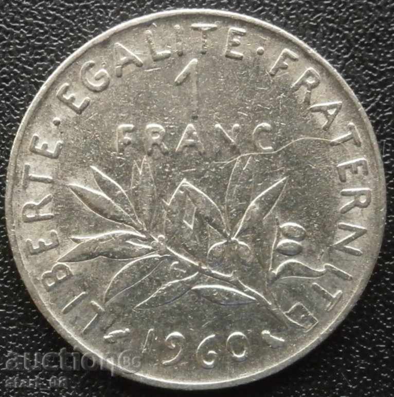Франция - 1 франк 1960 г.