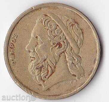 Greece, 50 drachmas 1988 with price 0.40 BGN | € 0.20 Greece, 50 drachmas 1988 with price 0.40 BGN | € 0.20