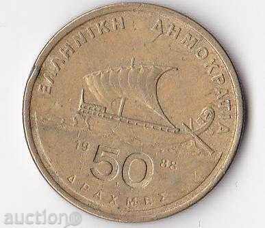 Greece, 50 drachmas 1988